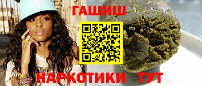 ешки Заводоуковск