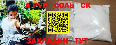 ешки Заводоуковск
