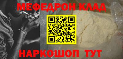 мдма Жуковский