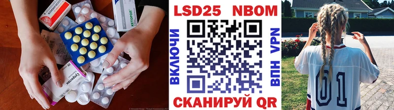 Лсд 25 экстази ecstasy  Коммунар 