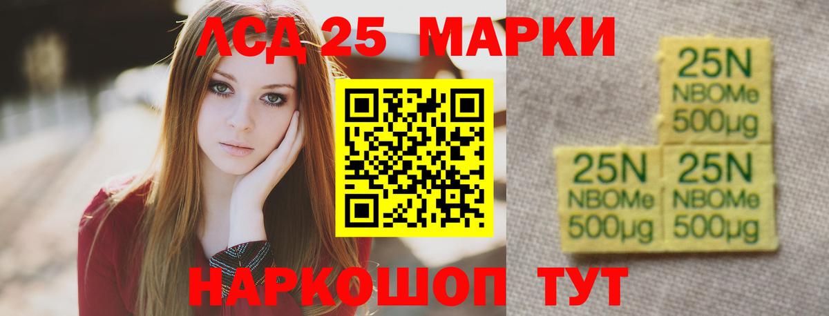 Лсд 25 экстази  Вход с VPN  Коммунар  LSD-25 экстази ecstasy  Лсд 25 экстази ecstasy 