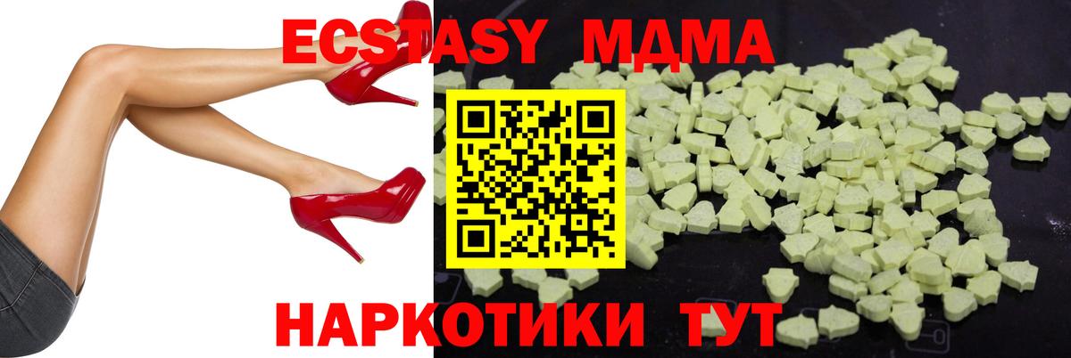 MDMA crystal Коммунар