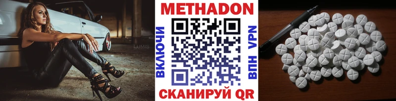 Метадон мёд  Коммунар 