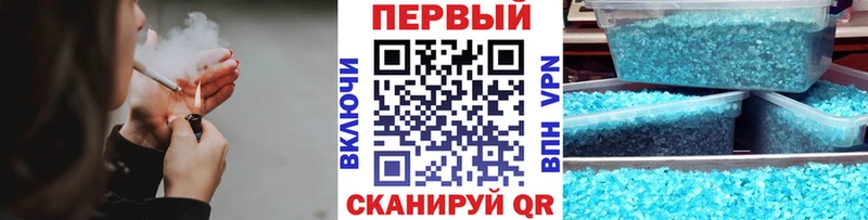 мега зеркало  Коммунар  МЕТАМФЕТАМИН Декстрометамфетамин 99.9% 