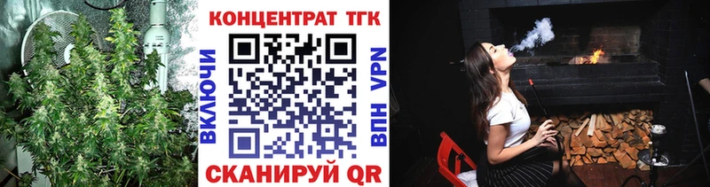 площадка как зайти  хочу   Коммунар  ТГК концентрат 
