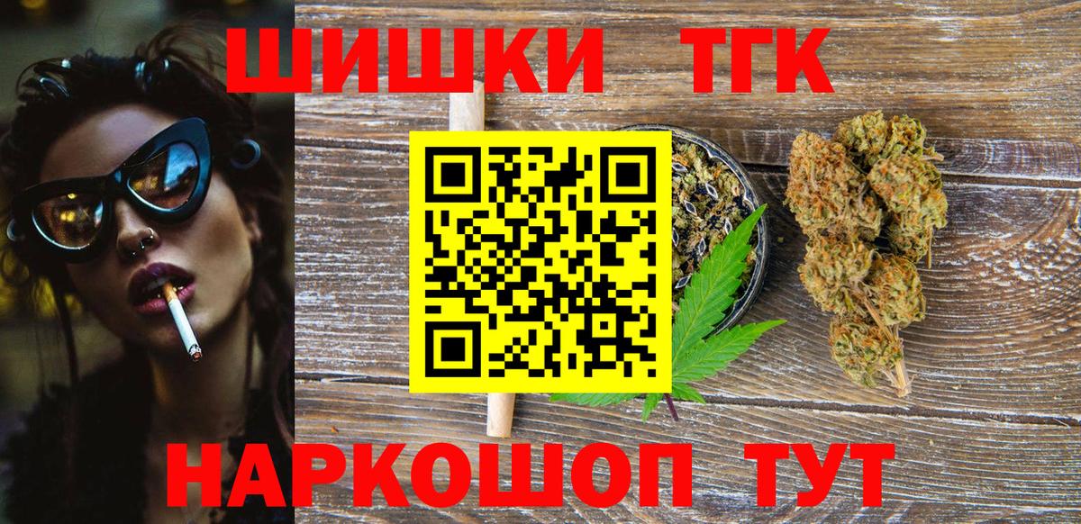 Каннабис индика Коммунар