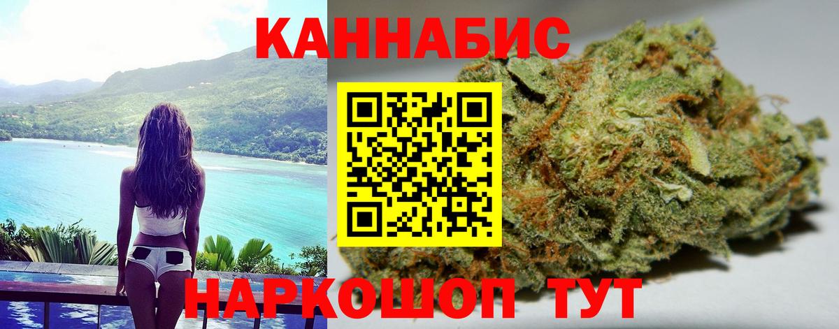 Каннабис гибрид  Марихуана Amnesia  Коммунар  Конопля MAZAR  Вход с VPN 